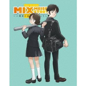 【送料無料】[Blu-ray]/アニメ/MIX 2ND SEASON Blu-ray Disc BO...