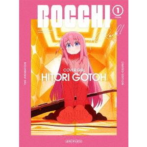 【送料無料】[Blu-ray]/アニメ/ぼっち・ざ・ろっく! 1 [完全生産限定版]