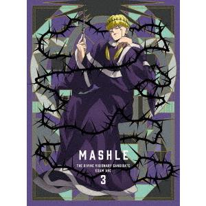 【送料無料】[Blu-ray]/アニメ/マッシュル-MASHLE- 神覚者候補選抜試験編 Vol.3...