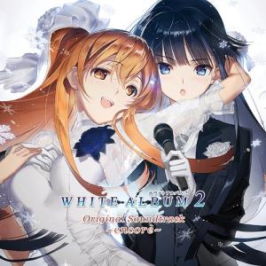 【送料無料】[SACD]/ゲーム・ミュージック/WHITE ALBUM2 Original Soundtrack 〜encore〜