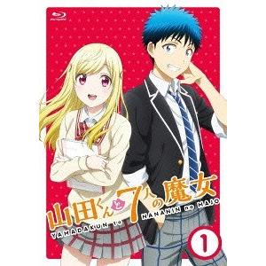 【送料無料】[Blu-ray]/アニメ/山田くんと7人の魔女 Vol.1