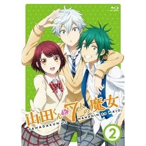 【送料無料】[Blu-ray]/アニメ/山田くんと7人の魔女 Vol.2