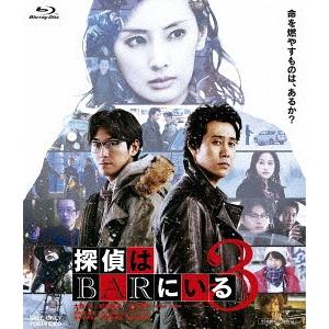 【送料無料】[Blu-ray]/邦画/探偵はBARにいる3 [通常版]｜neowing