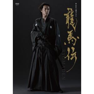 NHK大河ドラマ 「龍馬伝 完全版 」Blu-ray BOX1〜4（season1〜FINAL