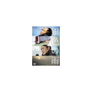 【送料無料】[DVD]/邦画/銀色の雨