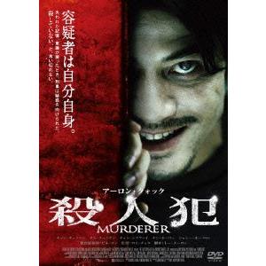 【送料無料】[DVD]/洋画/殺人犯