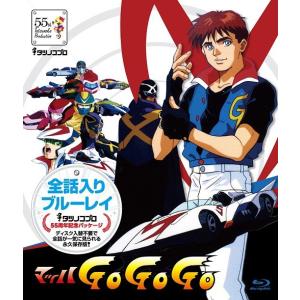 送料無料 アニメ タツノコプロ 全話入りブルーレイシリーズ マッハgogogo Blu Ray Fodsg Ru Index Php