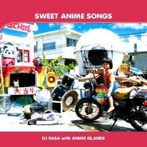 【送料無料】[CDA]/DJ SASA with ANIME ISLANDS/SWEET ANIME LOVERS