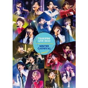 【送料無料】[Blu-ray]/オムニバス/TSUKIPRO LIVE 2022 WINTER CA...