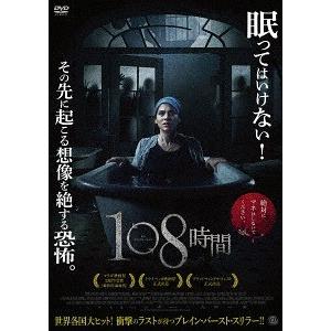 【送料無料】[DVD]/洋画/108時間