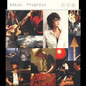 [CDA]/kokua/Progress