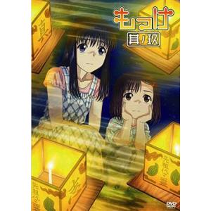 【送料無料】[DVD]/アニメ/もっけ 其の玖 [DVD+CD]