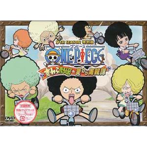 【送料無料】[DVD]/アニメ/ONE PIECE ワンピース 9THシーズン特別篇「麦わら劇場&amp;麦...