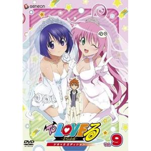 もっと To LOVEる-とらぶる- Blu-ray BOX 【Blu-ray】 : ハピネット