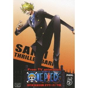 【送料無料】[DVD]/アニメ/ONE PIECE ワンピース 10THシーズン スリラーバーク篇 ...