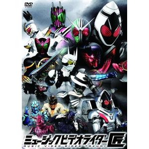 平成仮面ライダー主題歌 Dvd 日本のｔｖドラマ の商品一覧 テレビドラマ Dvd 映像ソフト 通販 Yahoo ショッピング