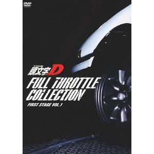 頭文字D (イニシャルD) FIFTH STAGE 全7巻セット/DVD 中古 レンタル