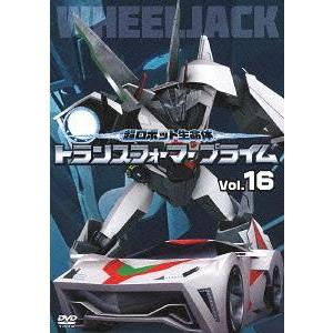 【送料無料】[DVD]/アニメ/超ロボット生命体 トランスフォーマープライム Vol.16