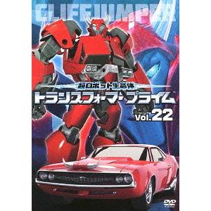 【送料無料】[DVD]/アニメ/超ロボット生命体 トランスフォーマープライム Vol.22