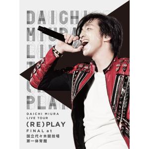 【送料無料】[DVD]/三浦大知/DAICHI MIURA LIVE TOUR 2016 (RE)P...
