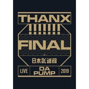 【送料無料】[DVD]/DA PUMP/LIVE DA PUMP 2019 THANX!!!!!!!...