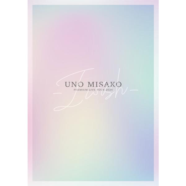 【送料無料】[DVD]/宇野実彩子 (AAA)/UNO MISAKO PREMIUM LIVE TO...