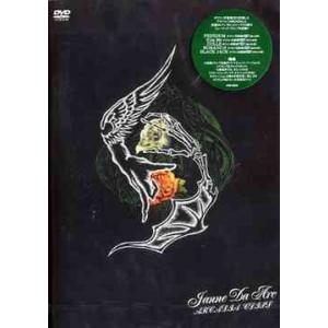 新品 COMPLETE BEST Janne Da Arc / Arc(CD) AQCD-50811 : そふと屋