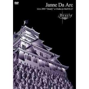 【送料無料】[DVD]/Janne Da Arc/Live 2005 &quot;Dearly&quot; at Osa...
