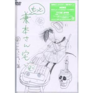 Mtv Jackass アニメーション映像ソフト の商品一覧 Dvd 映像ソフト 通販 Yahoo ショッピング