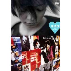 【送料無料】[DVD]/安室奈美恵/181920 films &amp; filmography