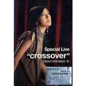【送料無料】[DVD]/島谷ひとみ/Special Live ＜crossover＞