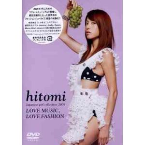 【送料無料】[DVD]/hitomi/hitomi Japanese girl collection...