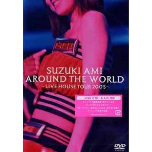 【送料無料】[DVD]/鈴木亜美/SUZUKI AMI AROUND THE WORLD〜LIVE HOUSE TOUR 2005〜｜neowing