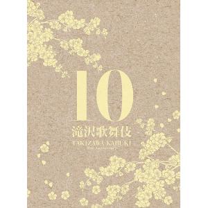 滝沢歌舞伎2014〈初回生産限定ドキュメント盤・3枚組〉 滝沢歌舞伎2014〈初回生産限定ドキュメント盤・3枚組〉DVD : スター