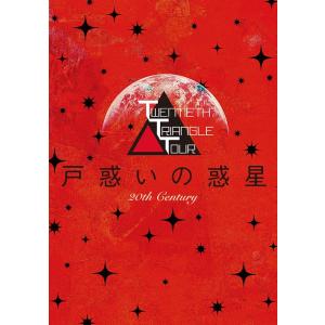 【送料無料】[DVD]/20th Century...の商品画像