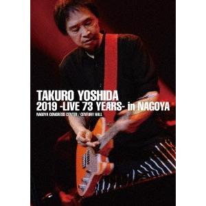 【送料無料】[DVD]/吉田拓郎/吉田拓郎 2019 -Live 73 years- in NAGOYA / Special EP Disc「てぃ〜たいむ」 [DVD+CD]｜neowing