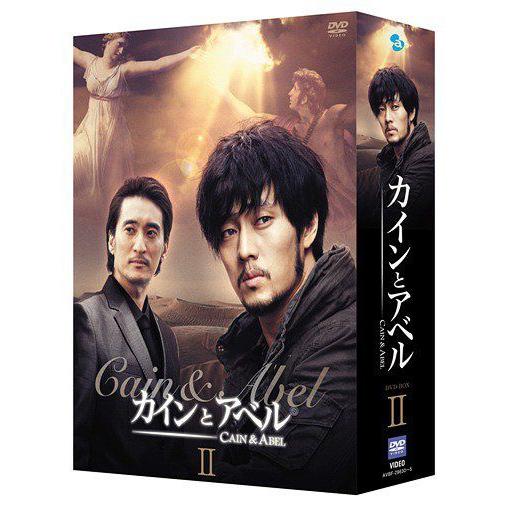 【送料無料】[DVD]/TVドラマ/カインとアベル DVD-BOX II