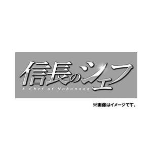 【送料無料】[DVD]/TVドラマ/信長のシェフ DVD-BOX
