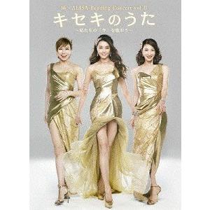 【送料無料】[DVD]/座・ALISA(観月ありさ、湖月わたる、春野寿美礼、松下優也)/座・ALIS...