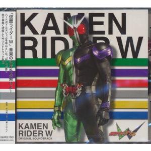 【送料無料】[CD]/特撮/仮面ライダーダブル オリジナルサウンドトラック