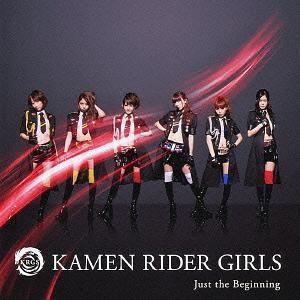 [CDA]/KAMEN RIDER GIRLS/Just the Beginning [CD+DVD]｜neowing