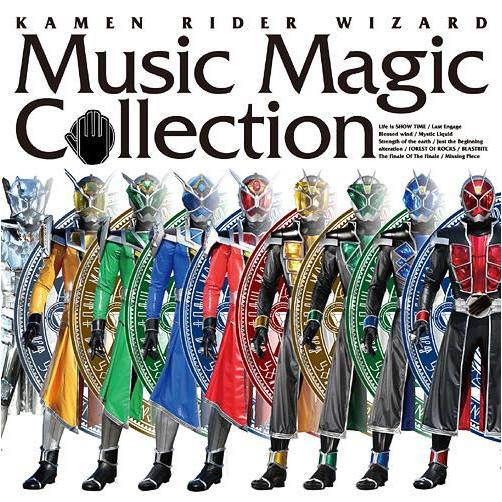 【送料無料】[CD]/特撮/KAMEN RIDER WIZARD Music Magic Colle...