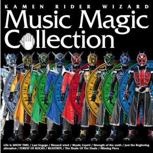 【送料無料】[CD]/特撮/KAMEN RIDER WIZARD Music Magic Collection｜neowing