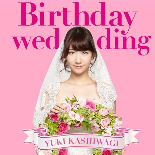 【送料無料】[CD]/柏木由紀/Birthday wedding [DVD付初回限定盤 A/ジャケッ...