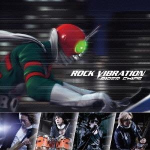 [CDA]/RIDER CHIPS/ROCK VIBRATION