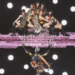 [CDA]/KAMEN RIDER GIRLS/E-X-A (Exciting × Attitude) [CD+DVD]｜neowing