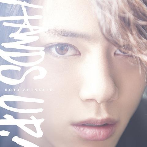 [CDA]/新里宏太/HANDS UP! [CD+DVD]