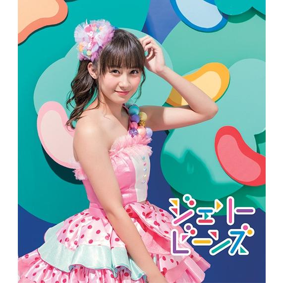 [CD]/ふわふわ/ジェリービーンズ [兼次桜菜ソロジャケットver]