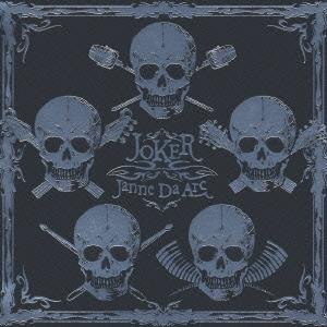 【送料無料】[CD]/Janne Da Arc/JOKER