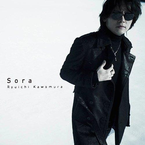 【送料無料】[CD]/河村隆一/Sora [DVD付初回受注限定生産盤]